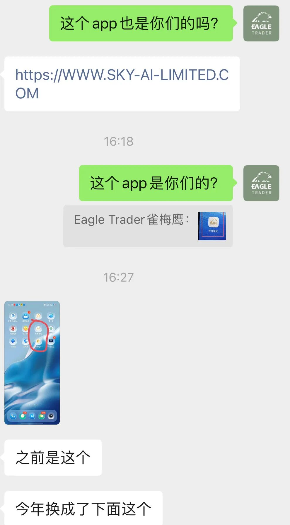 �ƽ��ֻ����￪��